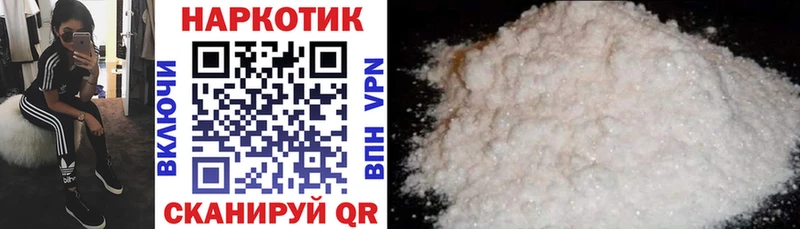Купить Alpha PVP  COCAIN  Меф мяу мяу  Бошки Шишки  LSD-25  ГАШ  АМФЕТАМИН  Аргун