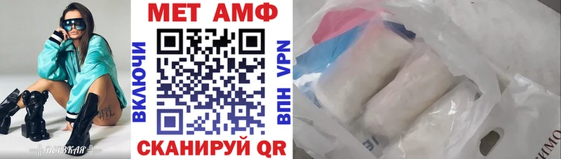 Купить  Аргун  АМФЕТАМИН Premium 