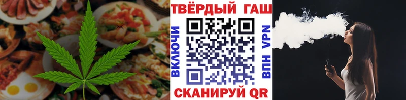 Canna-Cookies конопля  Купить  Аргун 