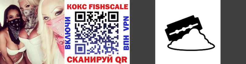 COCAIN VHQ Купить закладки Аргун