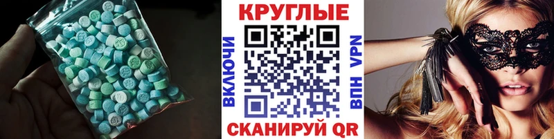 Купить  Аргун  Экстази 300 mg 