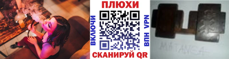 Купить где  Аргун  ГАШИШ Cannabis 