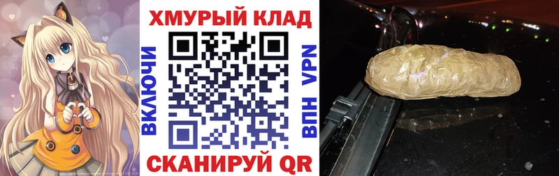 ГЕРОИН Heroin Аргун