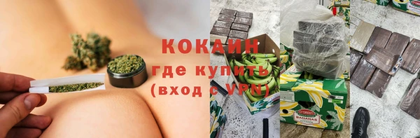 бутик Богородск