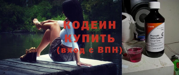 бутик Богородск
