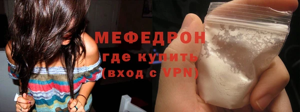 бутик Богородск