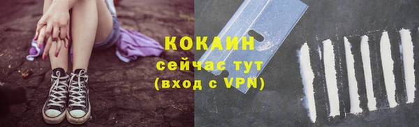 бутик Богородск