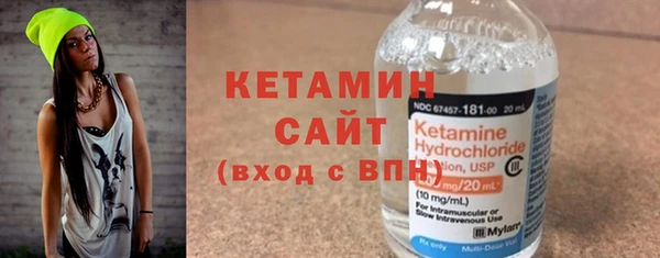 мяу мяу мука Богородицк