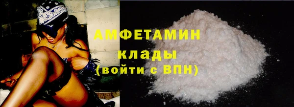 бутик Богородск