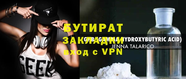 PSILOCYBIN Богданович