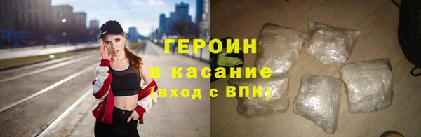 мяу мяу мука Богородицк