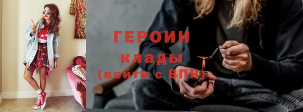 бутик Богородск