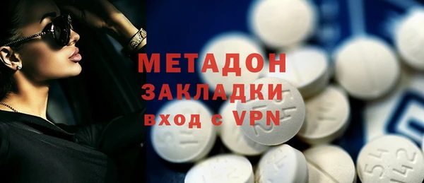 мяу мяу мука Богородицк