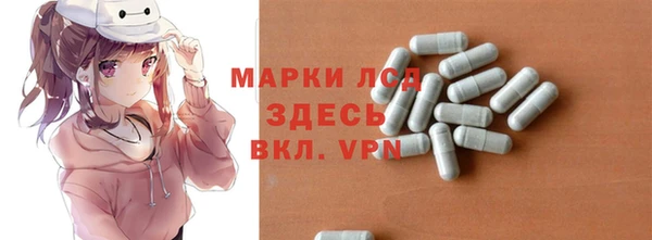 мяу мяу мука Богородицк