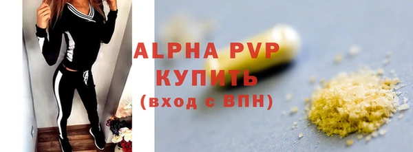 бутик Богородск