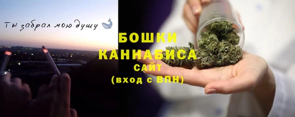 мяу мяу мука Богородицк
