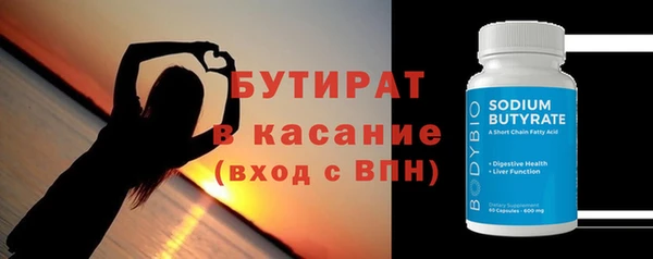 PSILOCYBIN Богданович