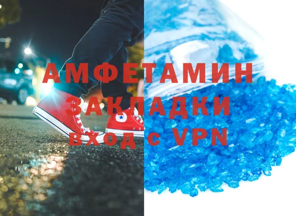 бутик Богородск