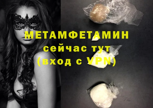 PSILOCYBIN Богданович
