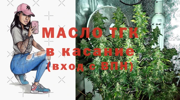 мяу мяу мука Богородицк