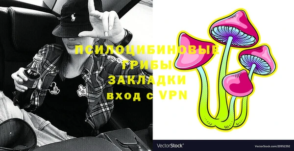 мяу мяу мука Богородицк