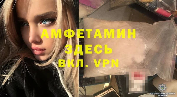 мяу мяу мука Богородицк