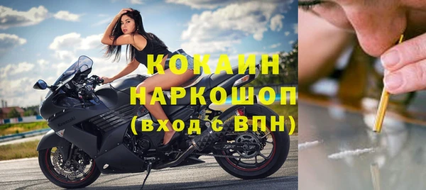 мяу мяу мука Богородицк