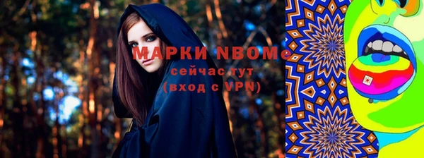 PSILOCYBIN Богданович