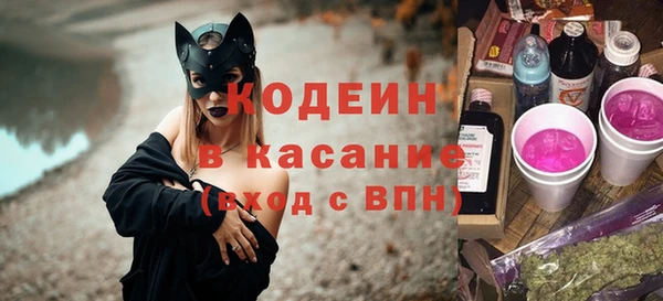 мяу мяу мука Богородицк