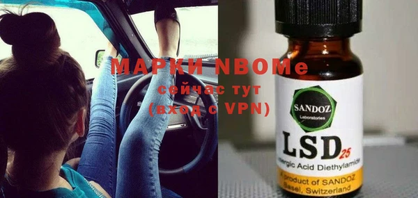 мяу мяу мука Богородицк