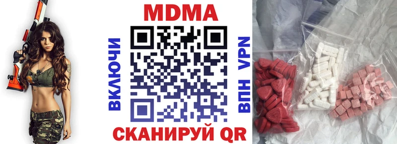 МДМА crystal  Купить  Аргун 