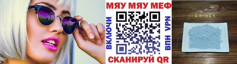 Мефедрон 4 MMC  Купить закладки  Аргун 