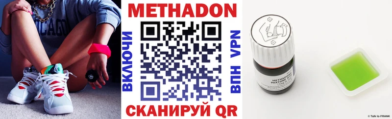 МЕТАДОН мёд  Купить где  Аргун 