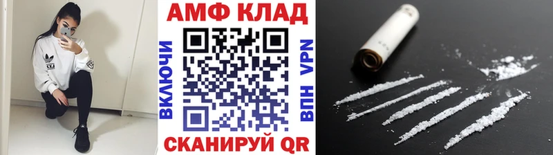Первитин пудра  Купить  Аргун 