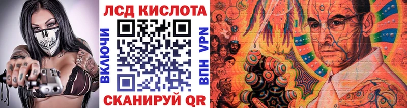 Марки N-bome 1,8мг  Купить где  Аргун 